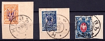 1918 Kiev Type 2, Ukraine Tridents, Ukraine (Kiev Postmark)