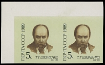 Soviet Union - 1989, Taras Shevchenko, 5k pale green, black and brown, top left corner sheet margin imperforate horizontal pair, printed on thick glossy paper, no gum as produced, NH, VF, suggested retail is 1,250, Scott #5756 imp…