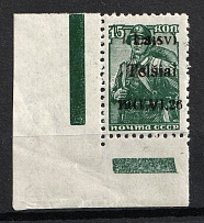 1941 15k Telsiai, Occupation of Lithuania, Germany (Corner Margin, Mi. 3 II, Signed, CV $30, MNH)