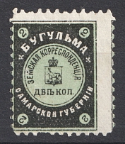 1913 2k Bugulma Zemstvo, Russia (Schmidt #20)