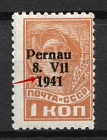 1941 1k Parnu Pernau, German Occupation of Estonia, Germany (Mi. 1 II PF V, Date '7941', Print Error, Signed, CV $200, MNH)
