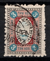 1908 3k Shadrinsk Zemstvo, Russia (Schmidt #37, Canceled)
