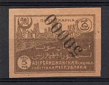 1922 50000r Azerbaijan Revalued, Russia Civil War (INVERTED Overprint, Signed, CV $60)