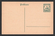 Kamerun, German Colony, Postal stationery postcard 5pf, Mint