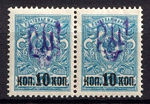 1918 10k on 7k Kyiv Type 2 d, Ukrainian Tridents, Ukraine, Pair (Bulat 356, Signed, CV $40)