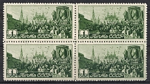 1947 1r The Labor Day May 1, Soviet Union USSR, Block of Four (MNH)