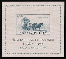 1958 Poland, Souvenir Sheet (Fi. Bl. 21, MNH)