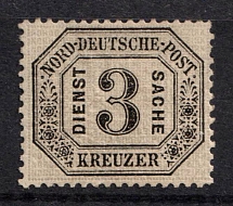 1870 3k North German Confederation, Germany, Official Stamp (Mi. 8, Sc. O 8, CV $40)