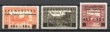 1919 Yugoslavia (CV $10)