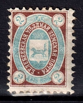 1908 2k Belebey Zemstvo, Russia (Schmidt #14, Light Blue)
