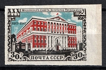 1947 30k 30th Anniversary of Mossoviet, Soviet Union USSR (Type I, Size 40x27 mm, CV $40, MNH)