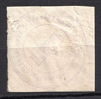 Penza, Military Superintendent's Office, Official Mail Seal Label