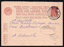 1933 (29 Sep) USSR, Russia postal stationery postcard from Luhansk to France with Unknown postage due handstamp on the Ukrainian language