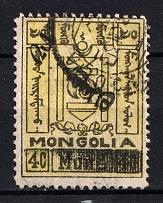 1930 40m Mongolia (Sc. 47, Canceled, CV $50)