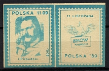 Poland Diaspora Pilsudski `200` (MNH)