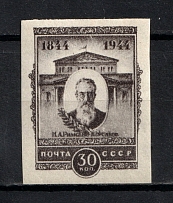 1944 30k Rimski-Korsakov, Soviet Union USSR (Size 22.5x29.7mm, CV $50, MNH)