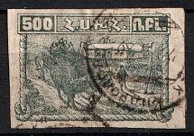 1922 3r on 500r Armenia Revalued, Russia Civil War (Thin Overprint, Canceled)