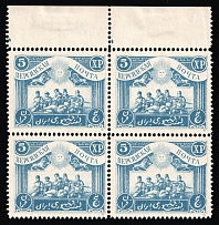 1921 5kr Persian Post, Unofficial Issue, Russia, Civil War, Block of Four (Kr. X, Margins, CV $300, MNH)