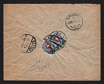 1917 (14 Oct) Ukraine, Registered Cover from Mogilev to Copenhagen (Denmark), franked with 20k Imperial Stamps