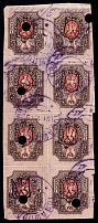 1918 Tomashpol postmarks on Odessa 1r Type 8 (5 d), Block, Ukrainian Tridents, Ukraine