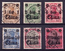 1905 German Offices in China, Germany (Canceled, CV $50)
