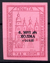 1941 15gr Chelm UDK, German Occupation of Ukraine, Germany (CV $460)