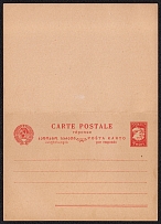 1929 7k + 7k Postal Stationery Double Postcard with the paid answer, Mint, USSR, Russia (Russian language)