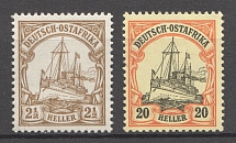 1901 East Africa German Colony (CV $30, MLH/MNH)