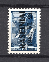 1941 Occupation of Lithuania Raseiniai 30 Kop (Type III, MNH)