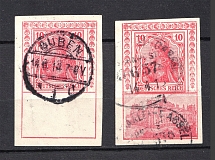 Guben Kassel Postmarks, Germany (Canceled)
