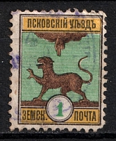 1895 1k Pskov Zemstvo, Russia (Schmidt #20, Canceled)