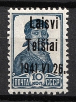 1941 10k Telsiai, Lithuania, German Occupation, Germany (Mi. 2 III, Signed, CV $30, MNH)