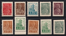 1923 Definitive Issue, RSFSR, Russia (Typography)