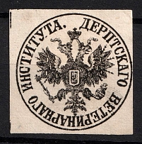 Derpt Veterenarian Institute Seal Label, Russian Empire