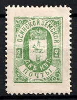 1898 2k Osa Zemstvo, Russia (Schmidt #30)