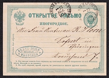 1876 Open letter Mi P3 (1875), sent from mail car No. 27-28 in Warsaw abroad