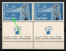 1955 Israel, Pair (Mi. 108 var, Woman with Short Leg, Sheet Inscription, Margin, MNH)