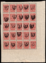 3k Unknown Type, Ukrainian Tridents, Ukraine, Corner Block of Twenty Five (MNH/MLH)