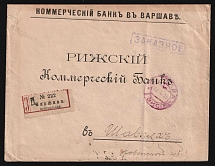 1914-1917 WWI Mute cover to Shavli, Russian Empire, 'Circles' Mute postmark cancellation