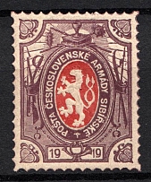 1919-20 Czechoslovakian Legion in Siberia (PROBE, Type II, Violet Red Border - Red Center, Proof, Trial, Rare)