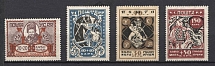 1923 Ukraine Semi-postal Issue (Watermark, CV $500, Full Set)
