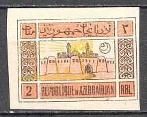 1919-20 Azerbaijan Civil War 2 Rub (Hard Shifted Background)