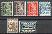 1923 Italy (CV $110, Full Set)