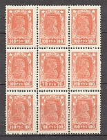 1922-23 RSFSR 100 Rub (Cliche Defect, `70` Rub instead `100`, MNH)
