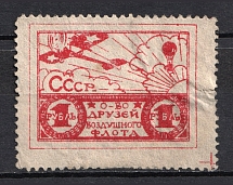 1r  Russia Nationwide Issue ODVF Air Fleet