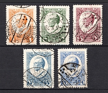 1929 Latvia (Full Set, Canceled, CV $30)