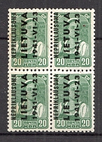 1941 Occupation of Lithuania Block of Four 20 Kop (Shifted Overprint, MNH)