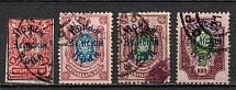 1922 Priamur Rural Province Overprint on Imperial Stamps, Russia Civil War (Signed, Canceled, CV $110)
