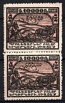 1923 500000r on 10000r Armenia Revalued, Russia Civil War, Pair (Type I, Black Overprint, CV $30, MNH)