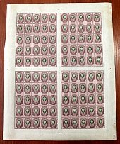 1908-17 Russia 50 Kop Full Sheet (Control Number `5`, CV $90, MNH)
